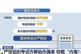 雷竞技压比赛截图1